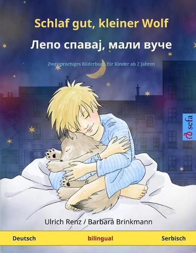 Cover image for Schlaf gut, kleiner Wolf - &#1051;&#1077;&#1087;&#1086; &#1089;&#1087;&#1072;&#1074;&#1072;&#1112;, &#1084;&#1072;&#1083;&#1080; &#1074;&#1091;&#1095;&#1077; (Deutsch - Serbisch): Zweisprachiges Kinderbuch