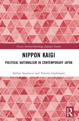 Cover image for Nippon Kaigi