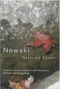 Cover image for Nowaki