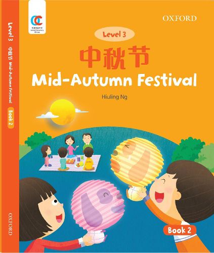 Cover image for Mid-Autumn Festival