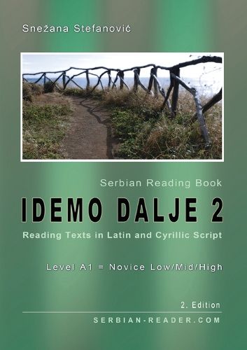Cover image for Serbian Reading Book "Idemo dalje 2"