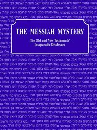 Cover image for The Messiah Mystery: The Old and New Testaments' Inseparable Disclosure