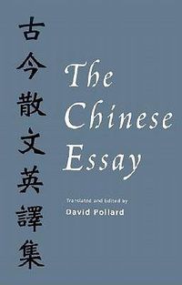 Cover image for The Chinese Essay: An Anthology