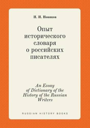 Cover image for An Essay of Dictionary of the History of the Russian Writers