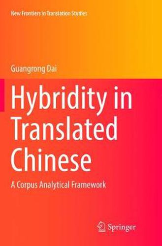 Cover image for Hybridity in Translated Chinese: A Corpus Analytical Framework