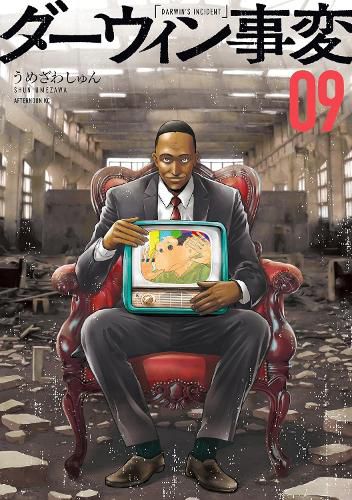 Cover image for The Darwin Incident 9