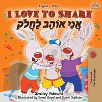 Cover image for I Love to Share (English Hebrew Bilingual Book)