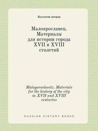 Cover image for Maloyaroslavetz. Materials for the history of the city in XVII and XVIII centuries