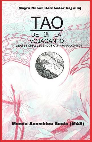 Cover image for Tao de la vojagantoj: Dek ses cinaj legendoj kaj infanrakontoj