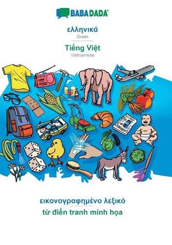 Cover image for BABADADA, Greek (in greek script) - Ti&#7871;ng Vi&#7879;t, visual dictionary (in greek script) - t&#7915; &#273;i&#7875;n tranh minh h&#7885;a: Greek (in greek script) - Vietnamese, visual dictionary