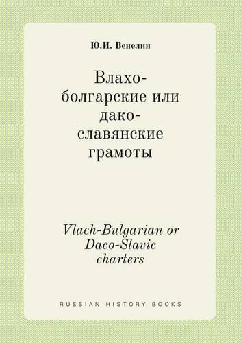 Cover image for Vlach-Bulgarian or Daco-Slavic charters