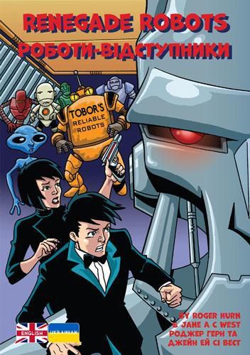 Cover image for Renegade Robots