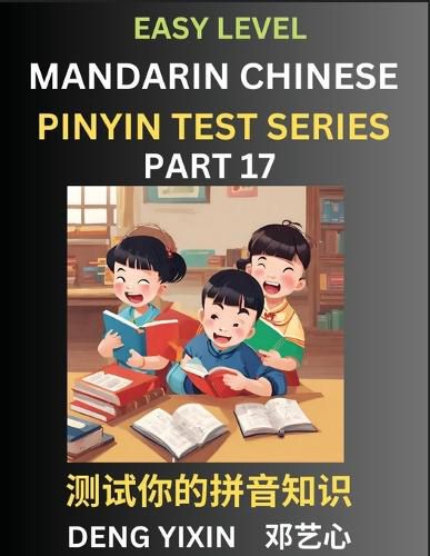 Chinese Pinyin Test Series for Beginners (Part 17)