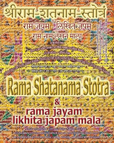 Cover image for Rama Shatanama Stotra & Rama Jayam - Likhita Japam Mala: Journal for Writing the Rama-Nama 100,000 Times alongside the Sacred Hindu Text Rama Shatanama Stotra, with English Translation & Transliteration