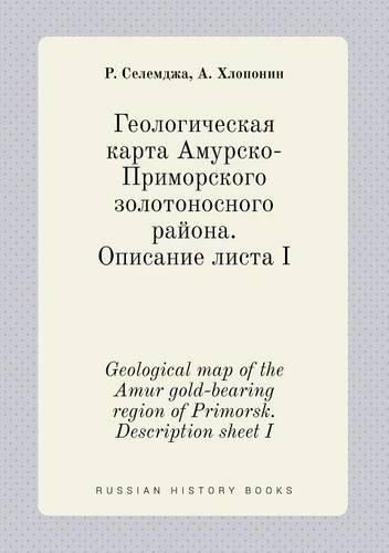 Cover image for Geological map of the Amur gold-bearing region of Primorsk. Description sheet I