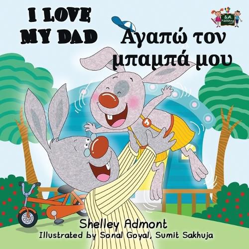 Cover image for I Love My Dad: English Greek Bilingual Edition