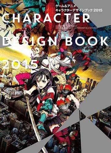 Cover image for More Heroes and Herones: Japanese Video Game + Animation Illustration