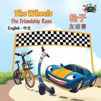 Cover image for The Wheels The Friendship Race: English Chinese Bilingual Edition