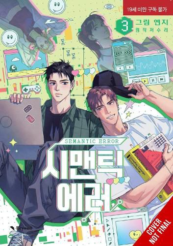 Cover image for Semantic Error (comic), Vol. 3