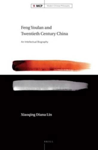 Cover image for Feng Youlan and Twentieth Century China: An Intellectual Biography