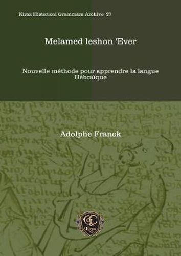 Melamed leshon 'Ever: Nouvelle methode pour apprendre la langue Hebraique