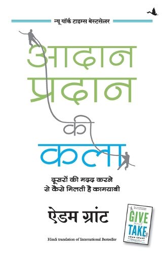 Cover image for Aadan Pradan KI Kala