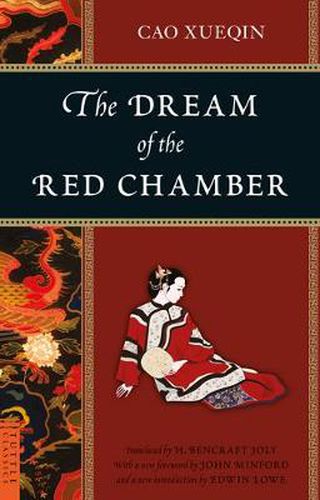 Cover image for The Dream of the Red Chamber