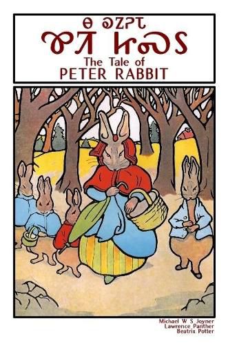 The Tale of Peter Rabbit - Na Kanoheda Kwiti Jisdu