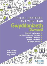 Cover image for Sgiliau Hanfodol ar gyfer TGAU Gwyddoniaeth (Dwyradd)