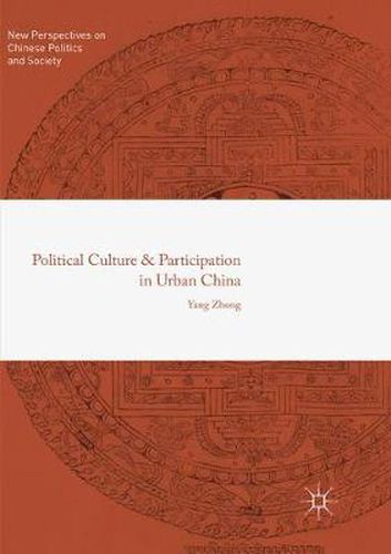 Cover image for Political Culture and Participation in Urban China