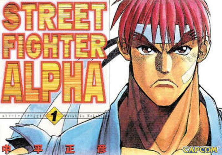 Cover image for Street Fighter Alpha Volume 1