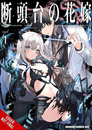 Cover image for Guillotine Bride, Vol. 1 (manga)