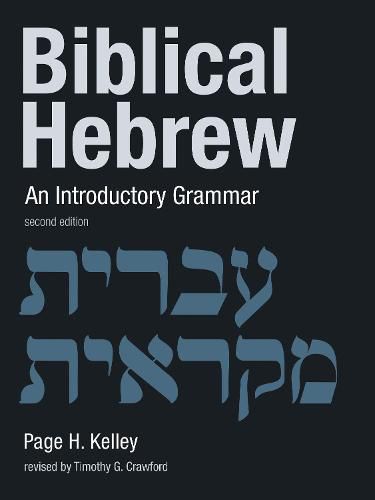 Cover image for Biblical Hebrew: An Introductory Grammar