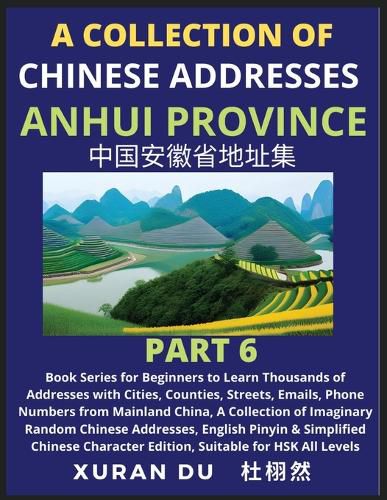 Cover image for Chinese Addresses in Anhui Province (Part 6)