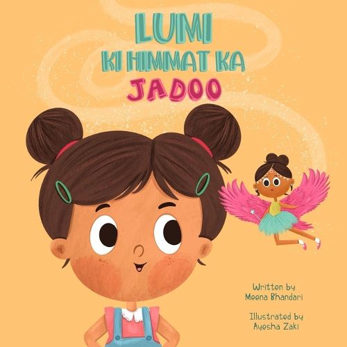 Cover image for Lumi Ki Kimmat Ka Jadoo