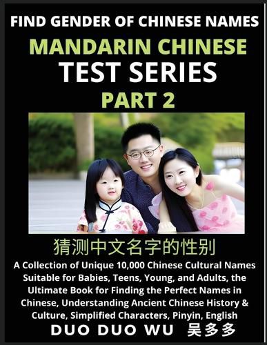 Cover image for Mandarin Chinese Test Series (Part 2)