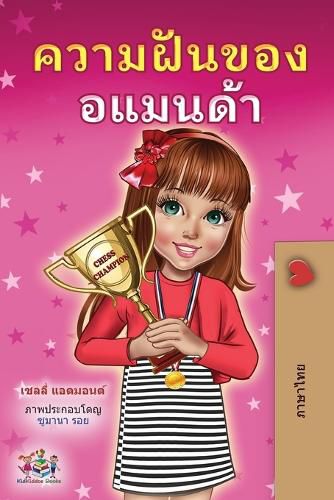 Cover image for Amanda's Dream (Thai Children's Book)