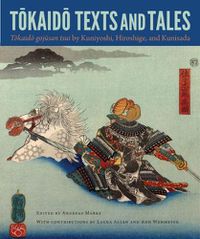 Cover image for Tokaido Texts and Tales: Tokaido gojusan tsui  by Kuniyoshi, Hiroshige, and Kunisada