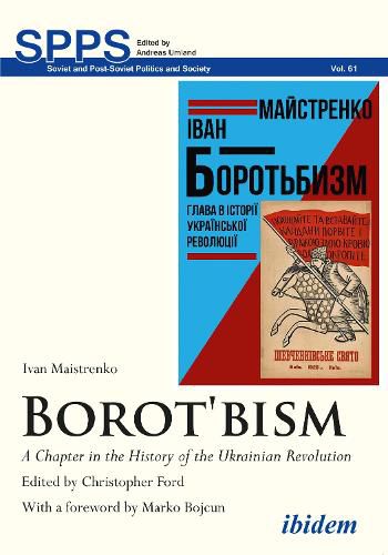 Borot'bism - A Chapter in the History of the Ukrainian Revolution