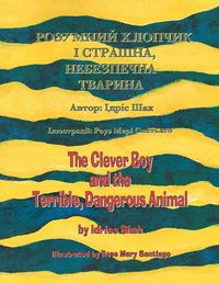 Cover image for The Clever Boy and the Terrible, Dangerous Animal: English-Ukrainian Edition