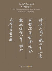 Cover image for Su Shi's Works of Calligraphy: Xuan Paper High-imitation Series of Chinese Painting and Calligraphy