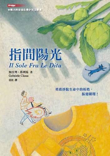 Cover image for Il Sole Fra Le Dita