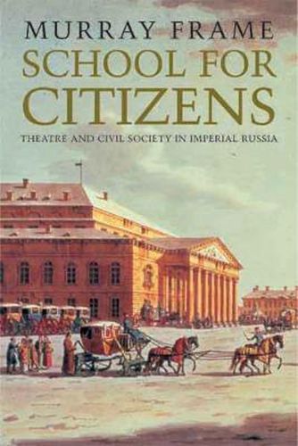 Cover image for School for Citizens: Theatre and Civil Society in Imperial Russia