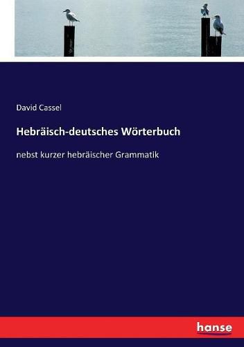 Hebraisch-deutsches Woerterbuch: nebst kurzer hebraischer Grammatik
