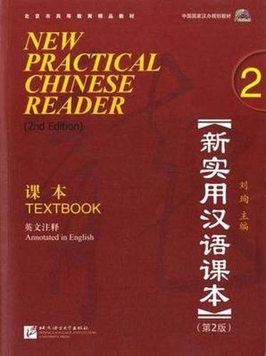Cover image for New Practical Chinese Reader vol.2 - Textbook