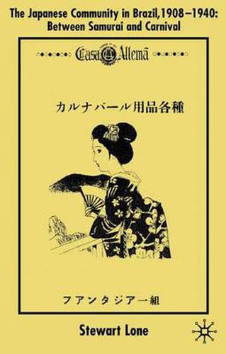 Cover image for The Japanese Community in Brazil, 1908 - 1940: Between Samurai and Carnival