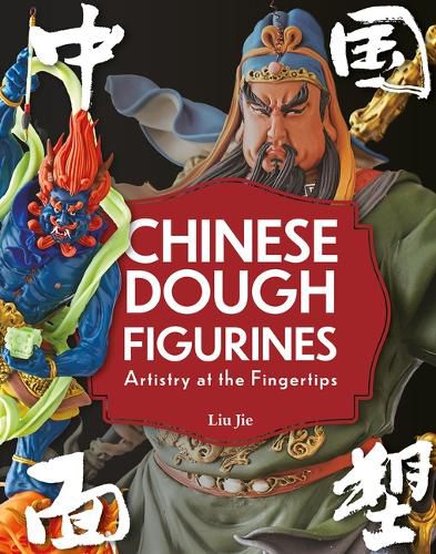 Cover image for Chinese Dough Figurines