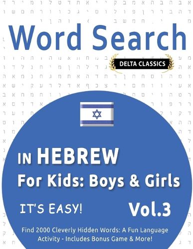 Cover image for Word Search in Hebrew for Kids