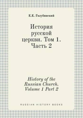 Cover image for History of the Russian Church. Volume 1 Part 2