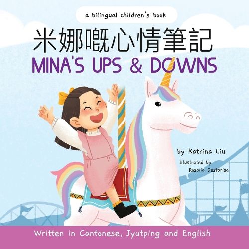 Mina's Ups and Downs (Written in Cantonese, Jyutping and English)